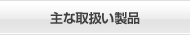 Ȏ戵i